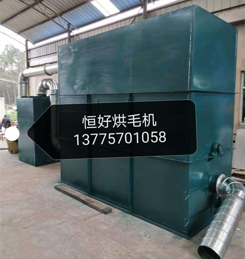 烘毛機(jī)