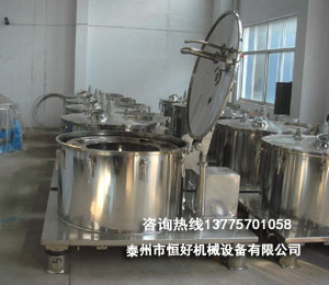 電鍍脫水機
